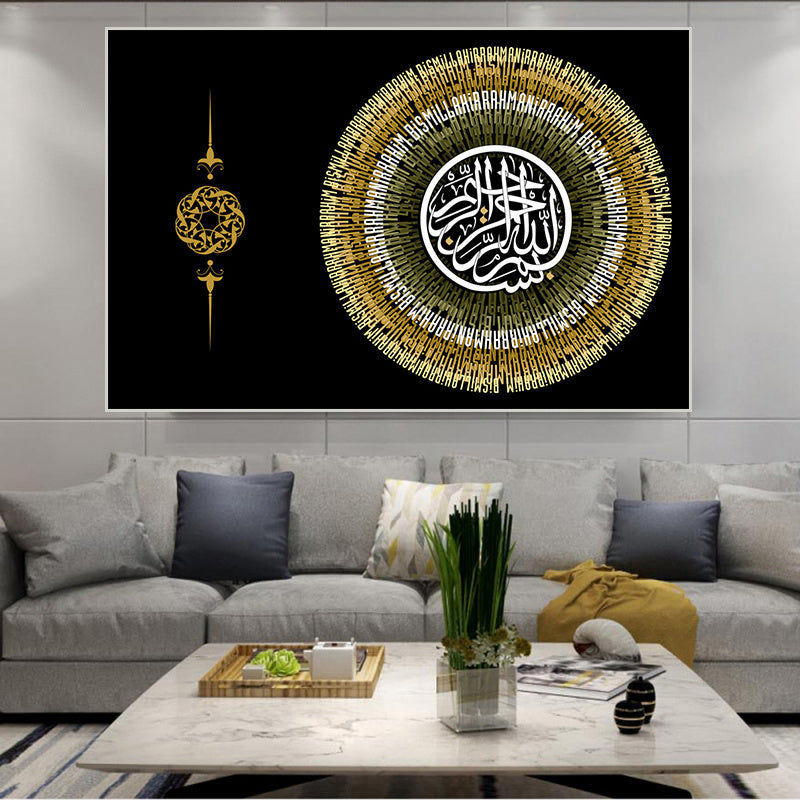 Arabian Religion Golden Islamic Wall Art Poster Canvas Painting