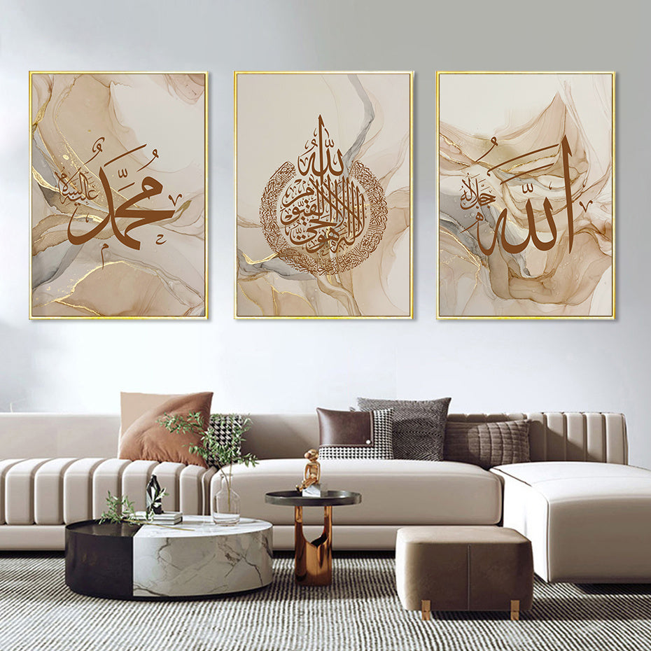 Islamic Calligraphy Allahu Akbar Beige Gold Marble Fluid Abstract Posters Canvas Painting Wall Art Pictures Living Room Decor