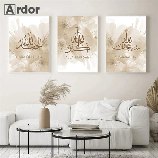 Beige Flower Allah Islamic Wall Art Print Quotes Painting Arabic Calligraphy Canvas Poster Muslim Wall Pictures Bedroom Decor