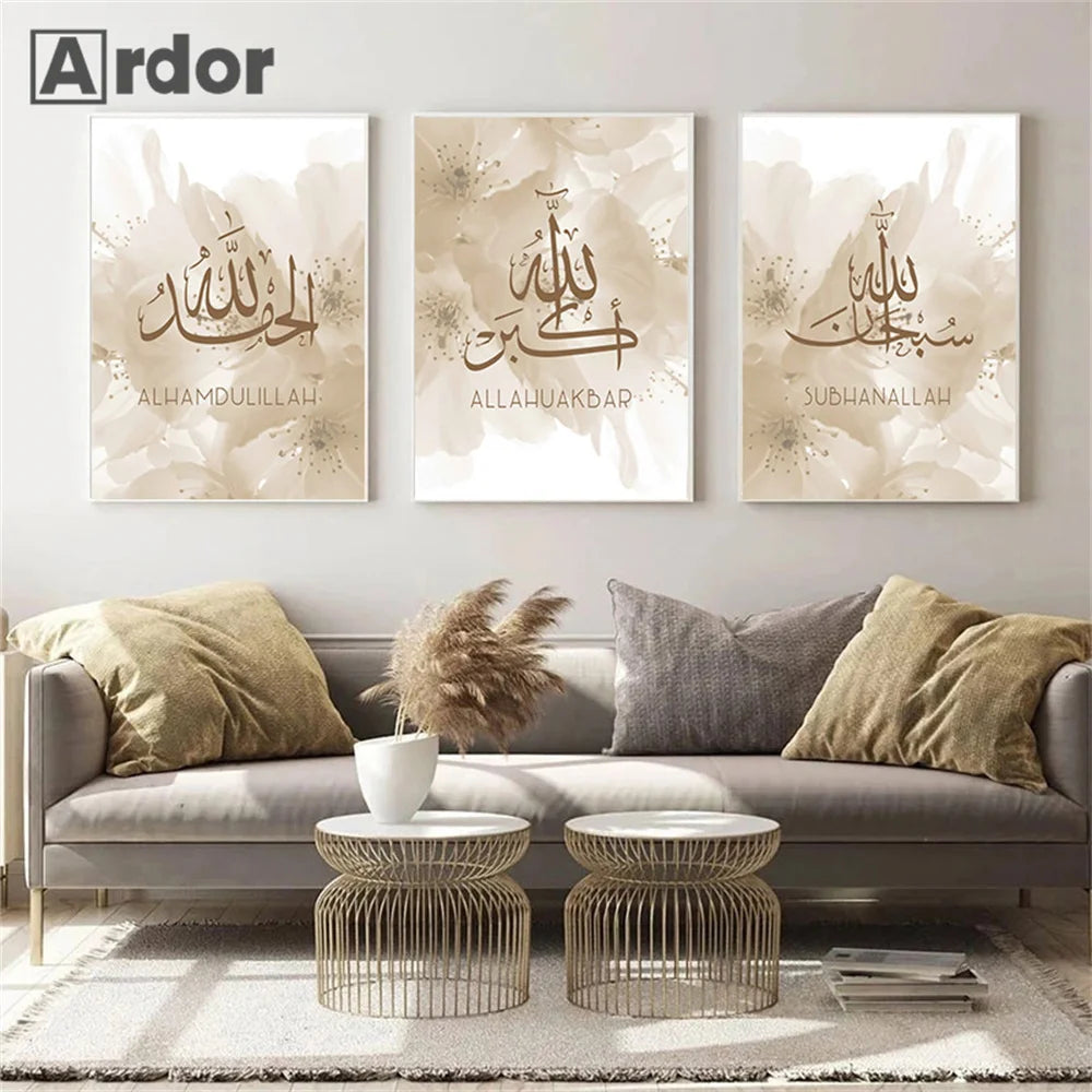 Beige Flower Allah Islamic Wall Art Print Quotes Painting Arabic Calligraphy Canvas Poster Muslim Wall Pictures Bedroom Decor