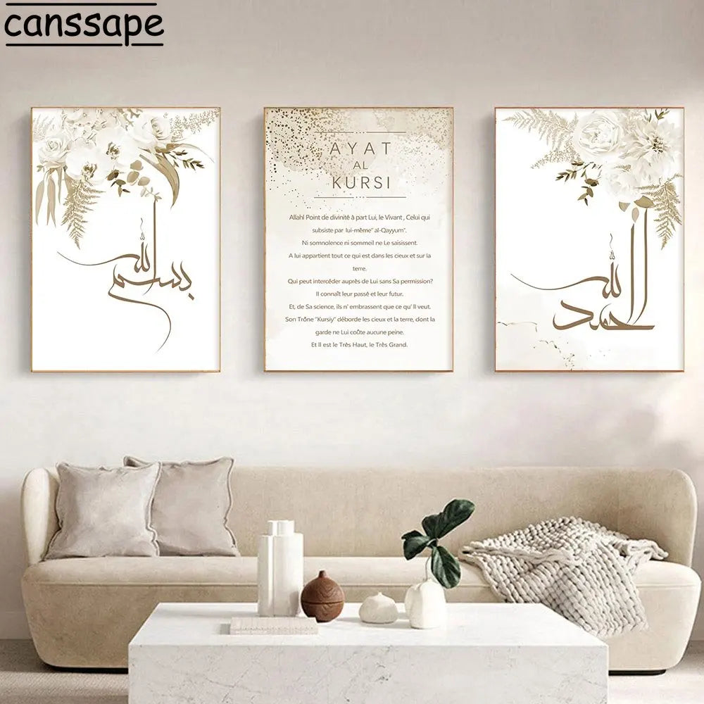 Islamic Calligraphy Canvas Painting Beige Wall Poster Quran Art Prints Bismillah Painting Poster Nordic Posters Bedroom Decor