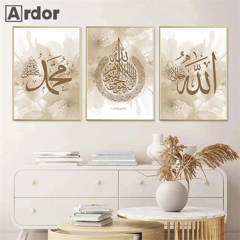 Beige Flower Allah Islamic Wall Art Print Quotes Painting Arabic Calligraphy Canvas Poster Muslim Wall Pictures Bedroom Decor