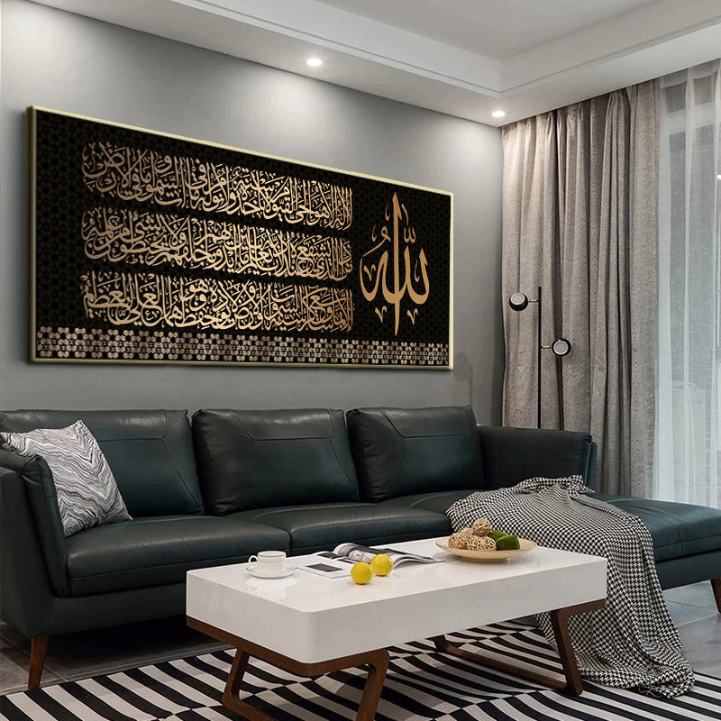 Golden Islamic Wall Poster Arabic Calligraphy Canvas Painting